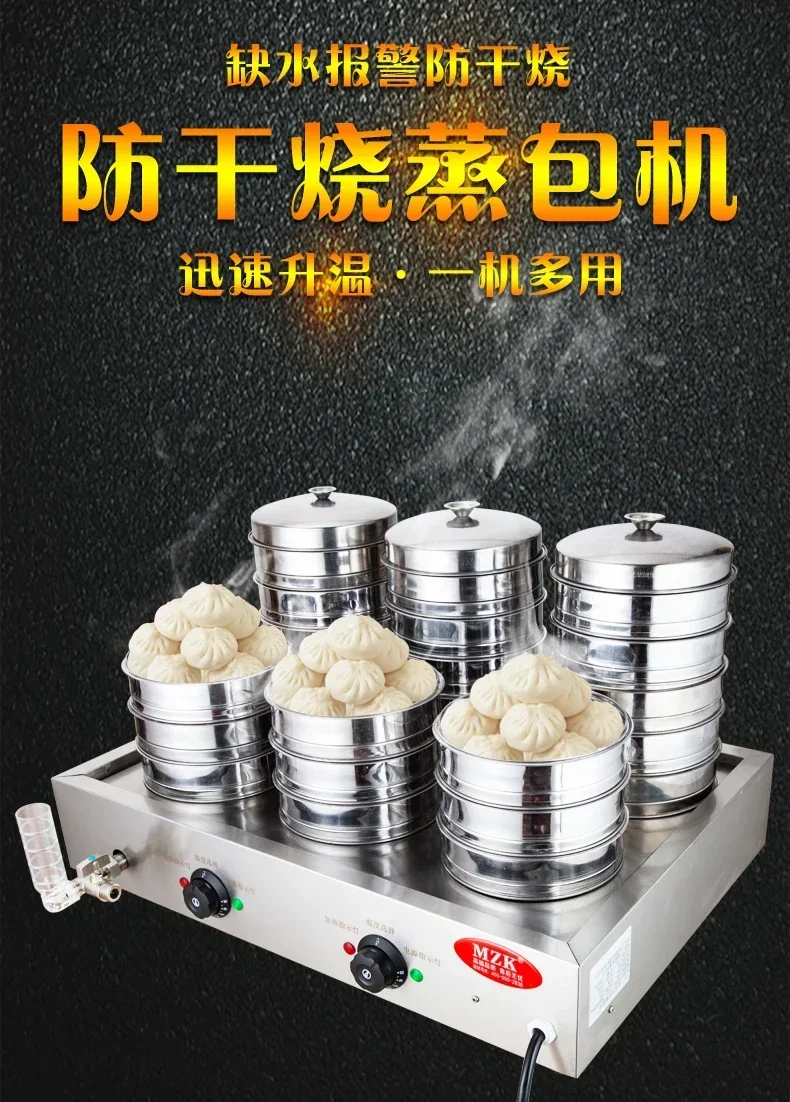 220V High Quality Commercial S – обзор и цена Dim Sum Basket