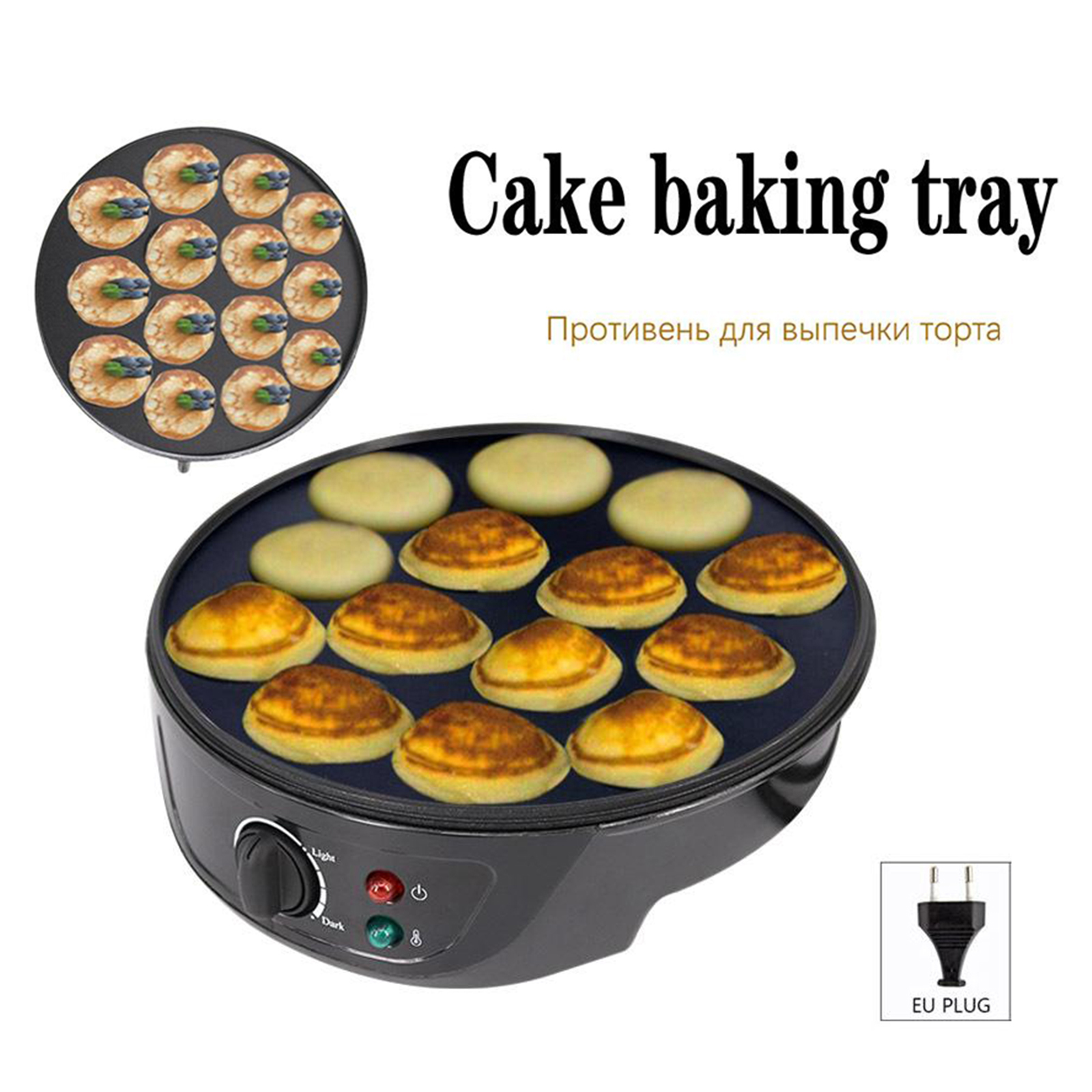 220V Baking Machine Household  – обзор и цена Takoyaki Grill Plate