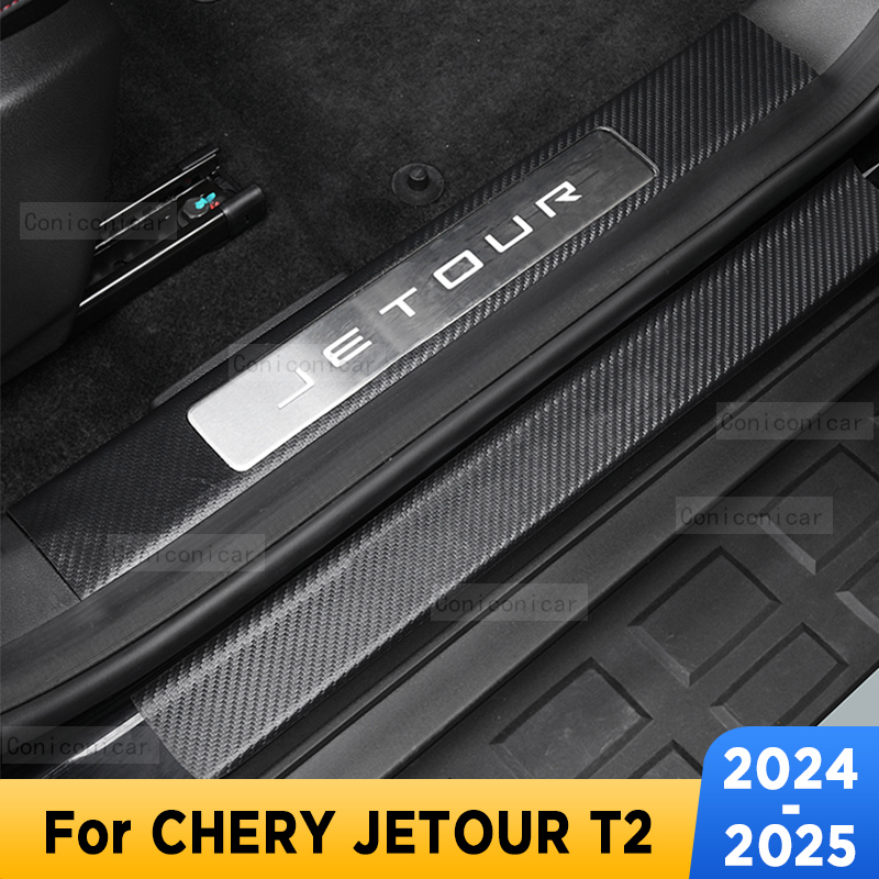 Car Door Sills Scuff Plate Thr – обзор и цена Crepe Pan Carbon
