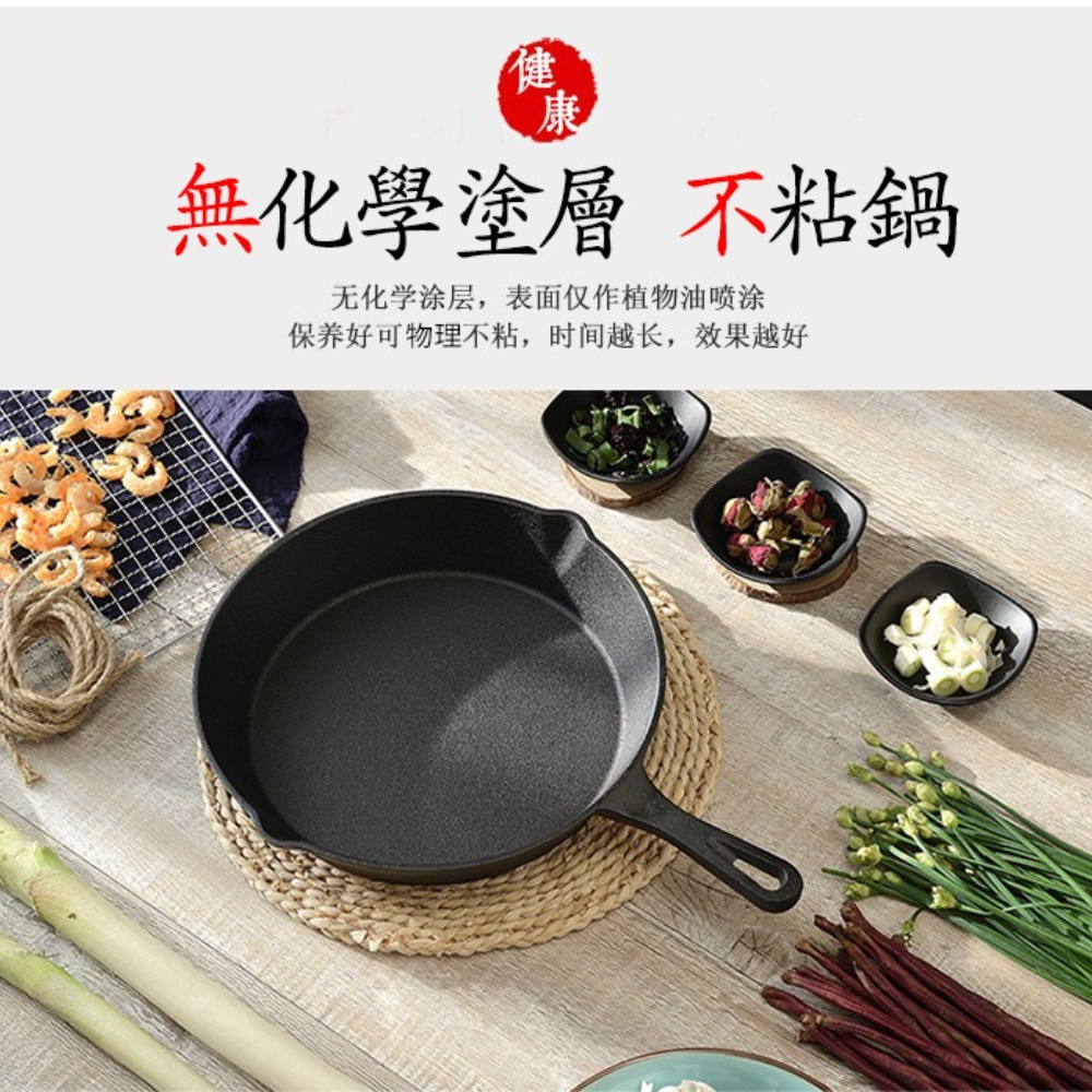 Cast Iron Uncoated Frying Pan  – обзор и цена Cast Iron Corn